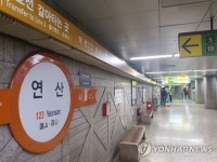 부산지하철 연산역 에스컬레이터서 넘어져 승객 4명 경상