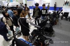 대한민국 보조공학기기 박람회 개막