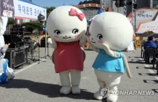 횡성 안흥찐빵축제 성황 폐막