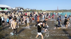 연어 잡으러 출발