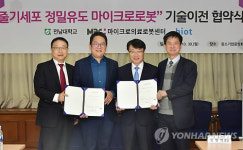 창성오트바이 | 전남대-바이오트 기술이전 협약식