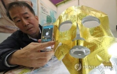 아이엠미세전류전문에스테닉 | '휴대폰 미세전류로 피부관리를'
