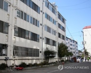 주민 대피령 내려진 아파트