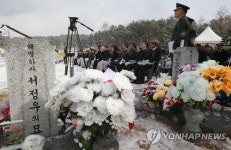 두 전사자를 기억하며
