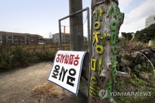 강정코사슈퍼마켓 | 강정마을