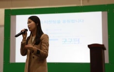 주식회사 펀한엔터테인먼트 | 구구펀, 아시아 오디션 프로젝트 '지니걸스 오디션' 진행
