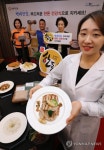 포유백세건강식생활연구소 | 한돈건강식으로 백세건강