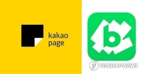 '도서 앱'도 양대 포털이 지배…월 실사용자 최다