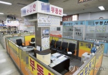 더안심부동산인테리어 | 조용한 분위기의 부동산가게