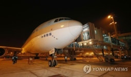 인천국제공항공사(제2여객터미널 EAST WING ZONE) | 인천국제공항 제2여객터미널 공식 개장