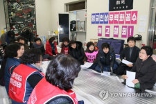 (주)홍익수도 | 정현백 장관 "홍익대 청소노동자 해고문제 해결에 노력"