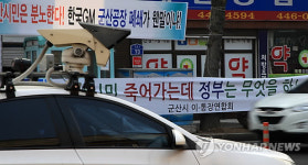 치악현수막공장 | GM공장 폐쇄 반대하는 현수막