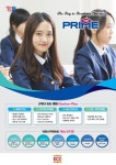 초등중등맞춤프로그램YBM영어교습소 | 초등 고학년·중등 프로그램 YBM PRIME 신입생 모집