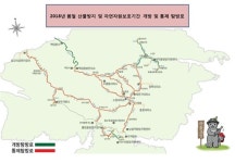 부곡삼거리VMS | 강원 국립공원 내달 2일부터 산불 조심 입산통제