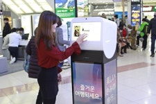 광주 유·스퀘어 안내로봇 '애디' 시범운영