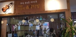 7080cafe벤츠 | 부산 옛 성매매업소 건물 7080 분위기 카페로 변신