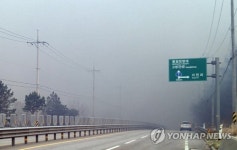 강원심층수고성영업소 | 강원 고성서 산불…연기 자욱한 도로