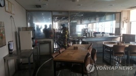 양산서울요양병원장례식장구내식당 | 불이 난 양산 요양병원 식당