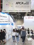 국제전자회로 및 실장산업전