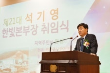 이마트24 한빛원전 본부점 | 신임 석기영 한빛원전 본부장 "안전 최우선, 지역과 동반성장"