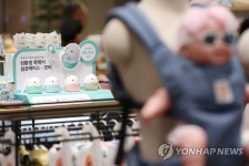 친환경이엠스타일진흥연구원 | '친환경을 찾아서'