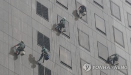 제주유리창청소따끌때 | 유리창 청소하기 좋은 날