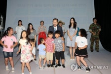 마임강릉중부비젼지사 | 최문순 강원지사 민선 7기 도정 비전 발표