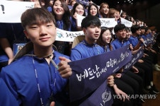 베트남으로 떠나는 대학생들