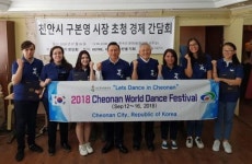 에스알구공 | 구본영 천안시장, 터키·프랑스 방문…이스탄불서 간담회