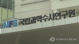 정석활법연구원 | 국립과학수사연구원 "한국형 법과학 태국에 전파"