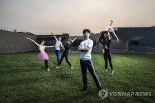 미술관서 전시 보고 발레 감상 어떠세요?