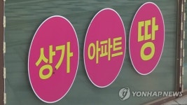 (주)후니드 SK건설 수송점 | SK증권 "건설주, 부동산 규제로 주가 하락 안할 듯"