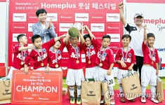 홈플러스, 동대문점 'HM 풋살파크' 어린이 축구대회 개최