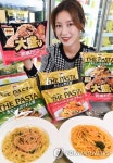 조리 간편한 '더 파스타' 맛보세요~!