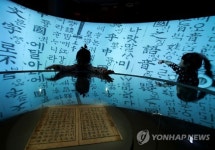 '세종대왕님이 우신다'…한글 파괴 앞장서는 지자체들