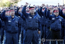 지엠유통법인 | 한국지엠 법인분리 확정…투쟁 결의하는 노조