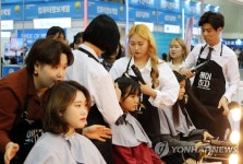 헤어스타일링