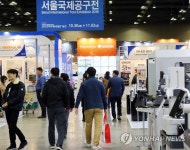 2018 서울국제공구전