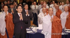부귀상조남부센터 | 삼귀의 하는 참석자들