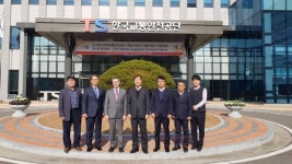 교통안전공단, 獨자동차관리국과 '기술공유' 포럼