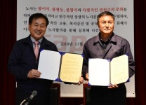 (주)카프코미니 | 카프로 '노사 상생협약' 체결…경쟁력 확보·신사업 추진 '날개'