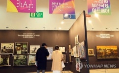 남작가미술 | 작가와 관객 직거래 미술시장…부산국제아트페어 개막