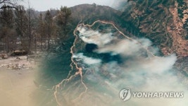 팔공산도립공원 인근에 산불…진화 중