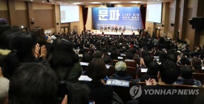 참조은라이브회관 | 의원회관에서 열린 '문파 라이브 에이드-해피뉴이어 토크쇼'