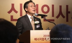 (주)동남위생공해연구소 | 성윤모 산업장관 "동남권 원전해체연구소 설립방안 3월 발표"