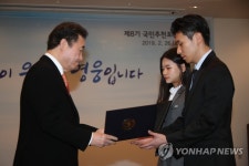 국민추천포상하는 이낙연 총리