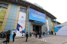 기자들 모여드는 국제미디어센터