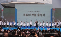 크라운베이커리독립문 | 독립의 횃불 출정식
