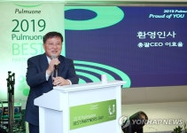 풀무원 협력기업 간담회 '2019 베스트파트너스데이'
