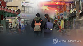중국동포휴계실 | "시행 20주년 됐지만…재외동포법, 중국동포 포용 미흡"